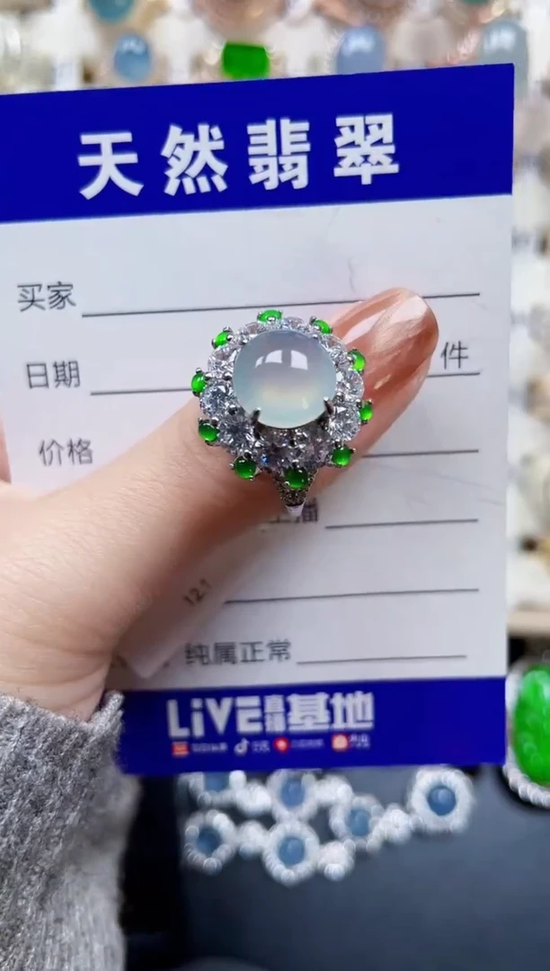 银S925镶嵌戒指翡翠354