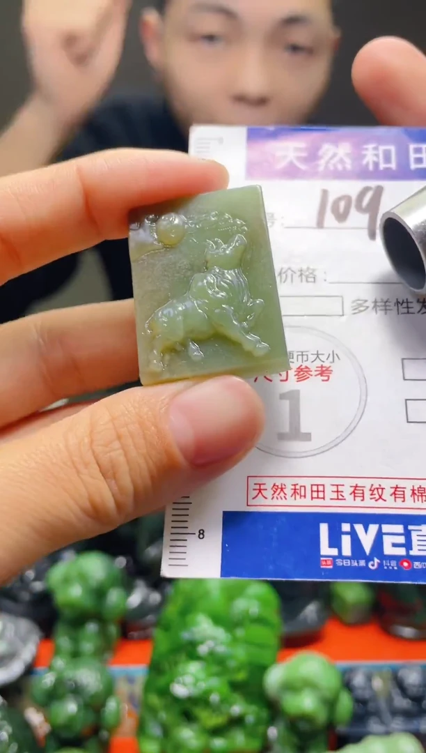 颈饰未镶嵌和田玉109