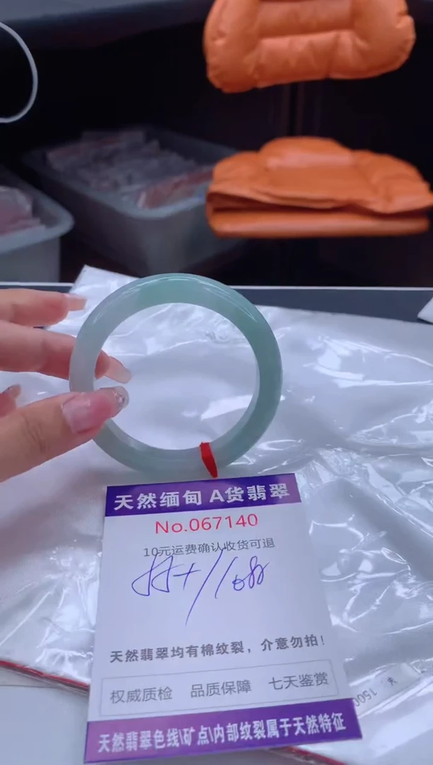 翡翠手镯未镶嵌天然缅甸A货翡翠