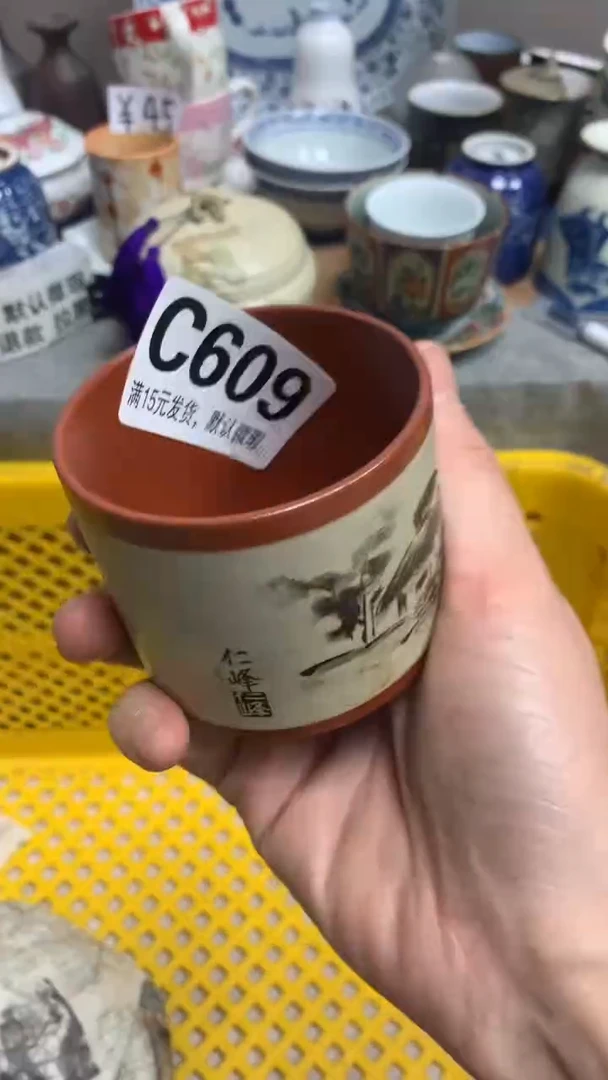 【闪购商品】瓷片609轮回轮回轮回轮回轮回轮回