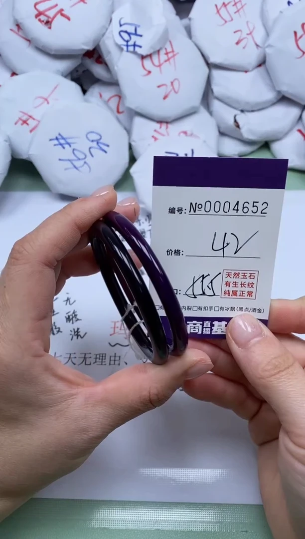 【闪购商品】玛瑙/玉髓手镯未镶嵌4652