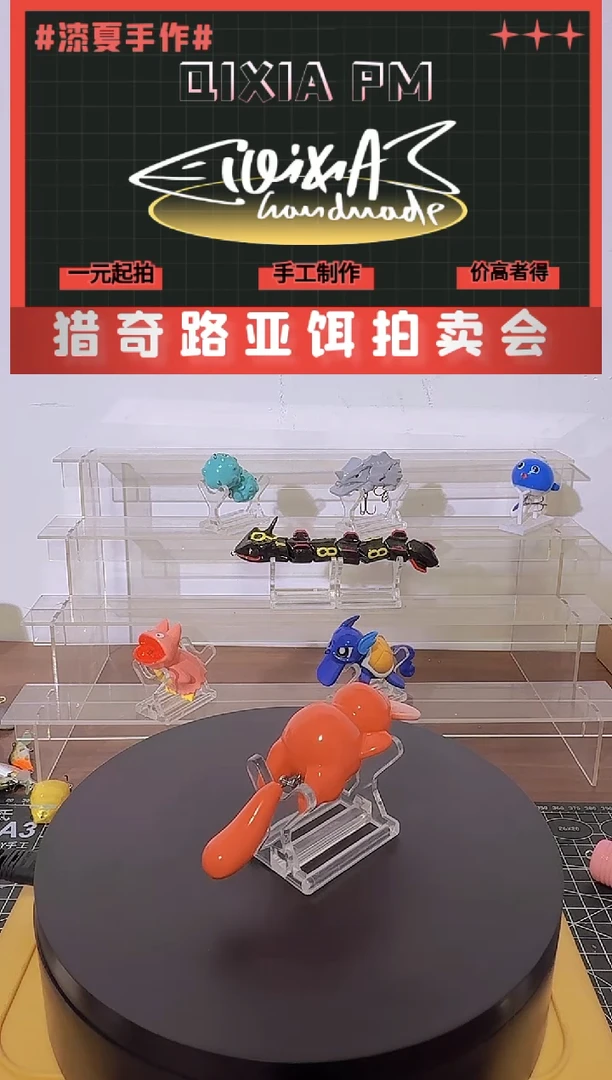 宝可梦路亚饵大舌头