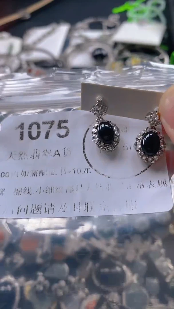 翡翠未镶嵌吊坠(不含链)1075