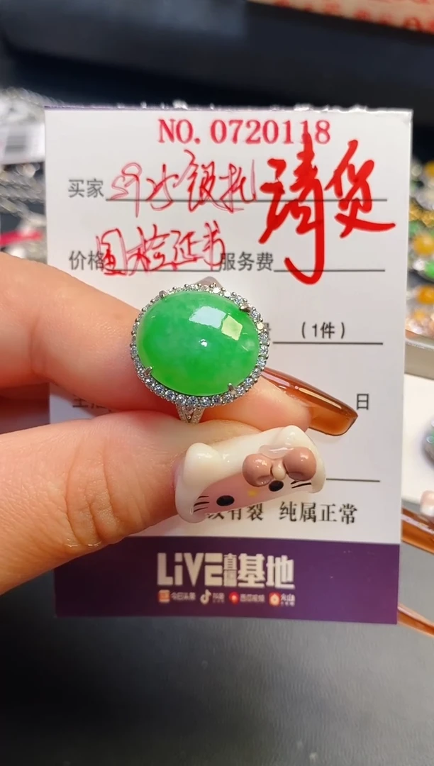 银S925镶嵌戒指翡翠天然