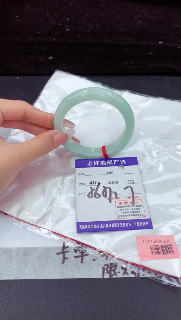 翡翠手镯未镶嵌1111111111