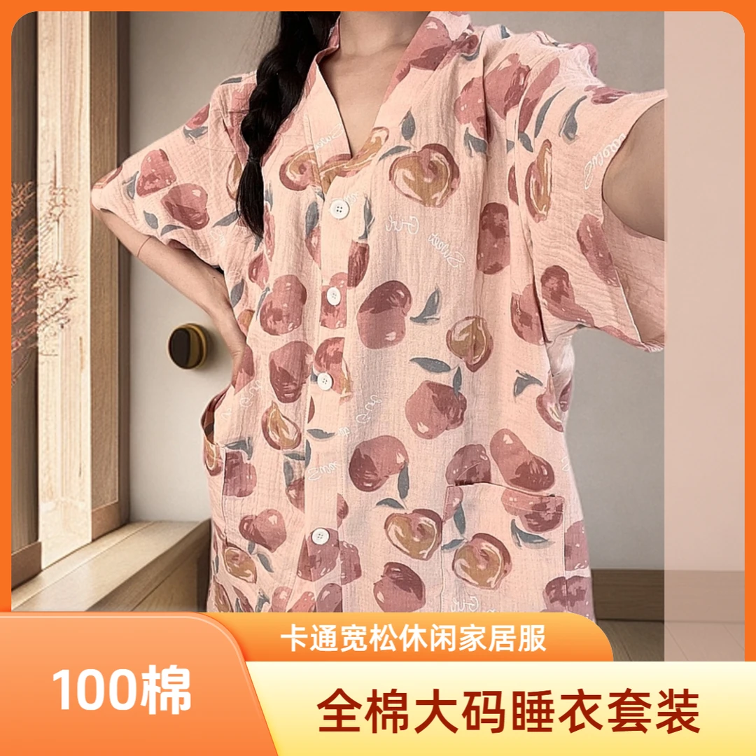短袖短裤夏季纯棉透气舒适女款新款卡通睡衣休闲家居服套装宽松