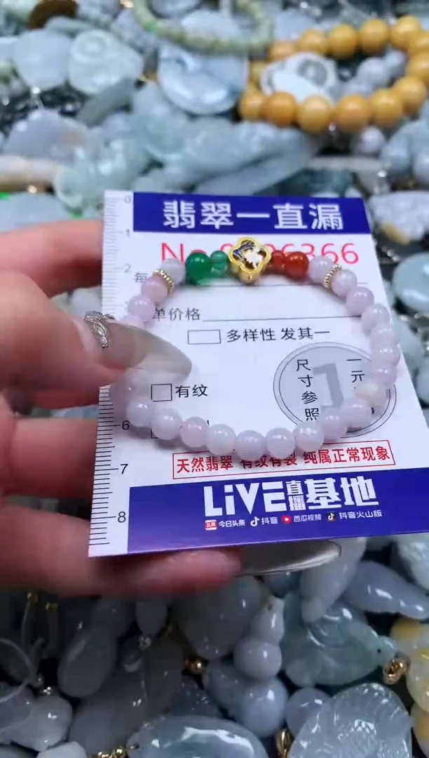 【闪购商品】翡翠吊坠(不含链)未镶嵌6366