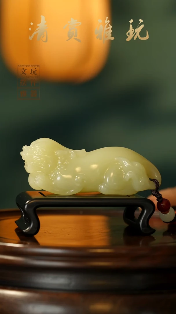 玉《长寿貔貅》手把件摆件