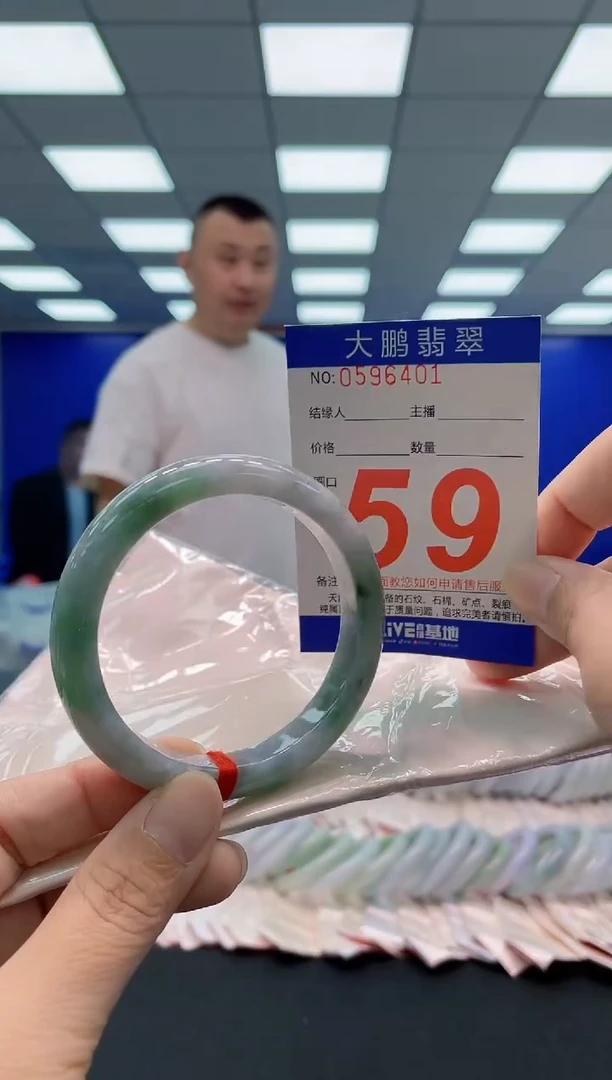 未镶嵌手镯翡翠AAAAAAAAA