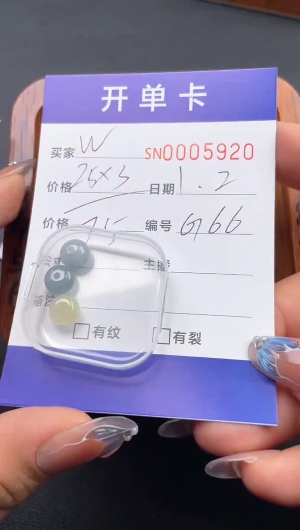 颈饰未镶嵌翡翠W****Z0005920