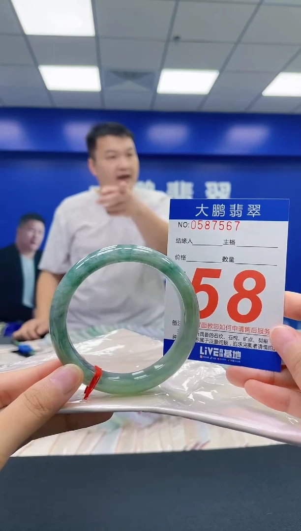 翡翠手镯未镶嵌AAAAAAAAAA
