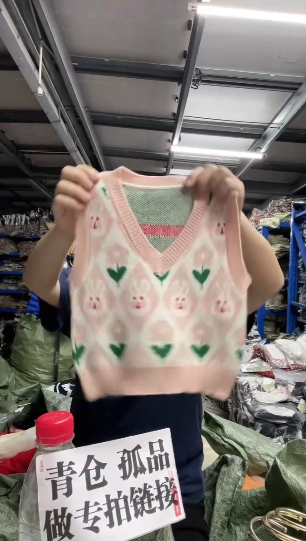 顺*女童背心c049  110