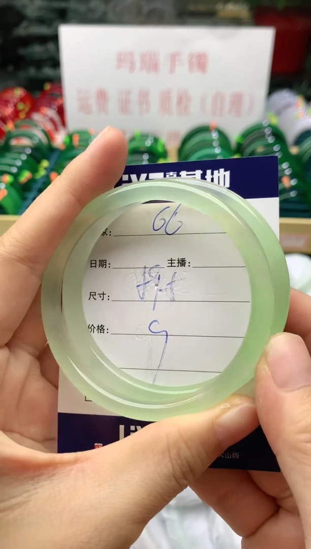 玛瑙/玉髓手镯未镶嵌66