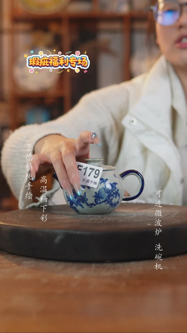 摆件陶179景德镇瓷器微瑕