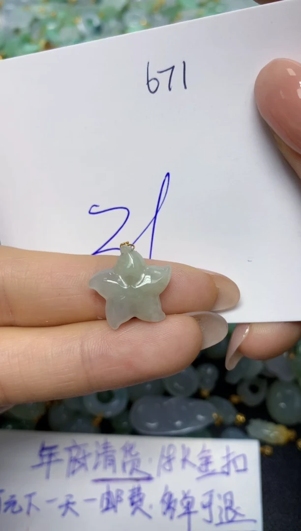 【闪购商品】翡翠挂件18K金镶嵌 天然翡翠A货