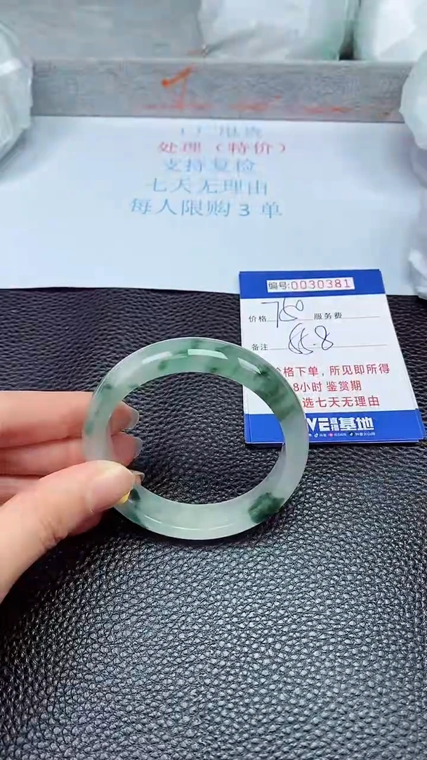 拍下以实物为准30381