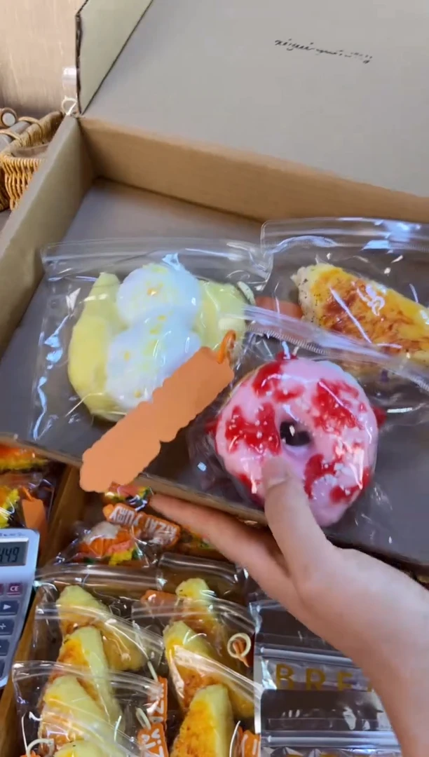 胶制【I专属】喜仔yummy
