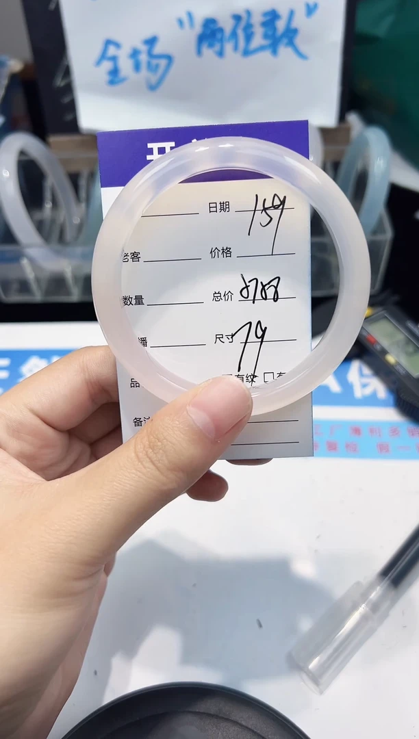 手镯玛瑙/玉髓未镶嵌159   57-58