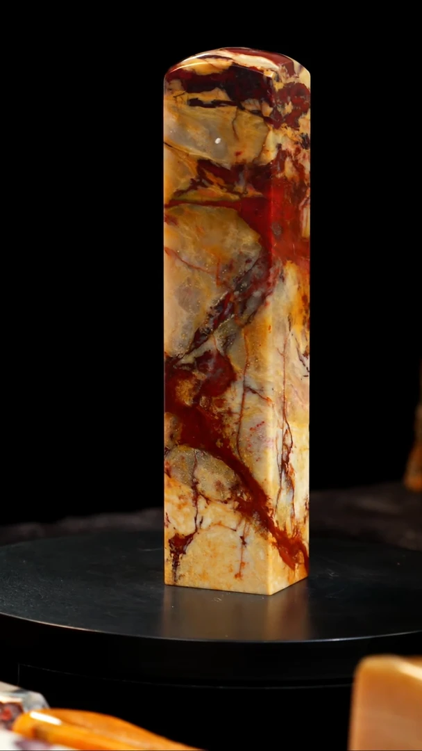 昌化石田黄红砂印章印章印章