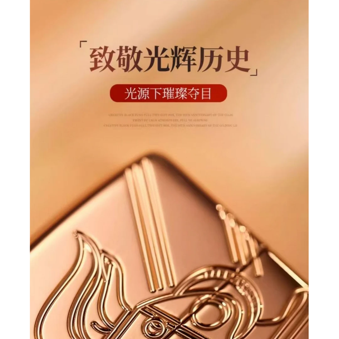 ZP正品防风打火机镀玫瑰金盔甲斜阳75周年纪念