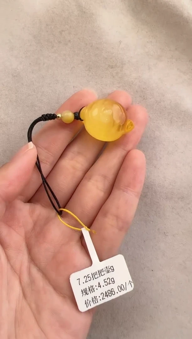 【闪购商品】琥珀裸石未镶嵌10117096-手机坠