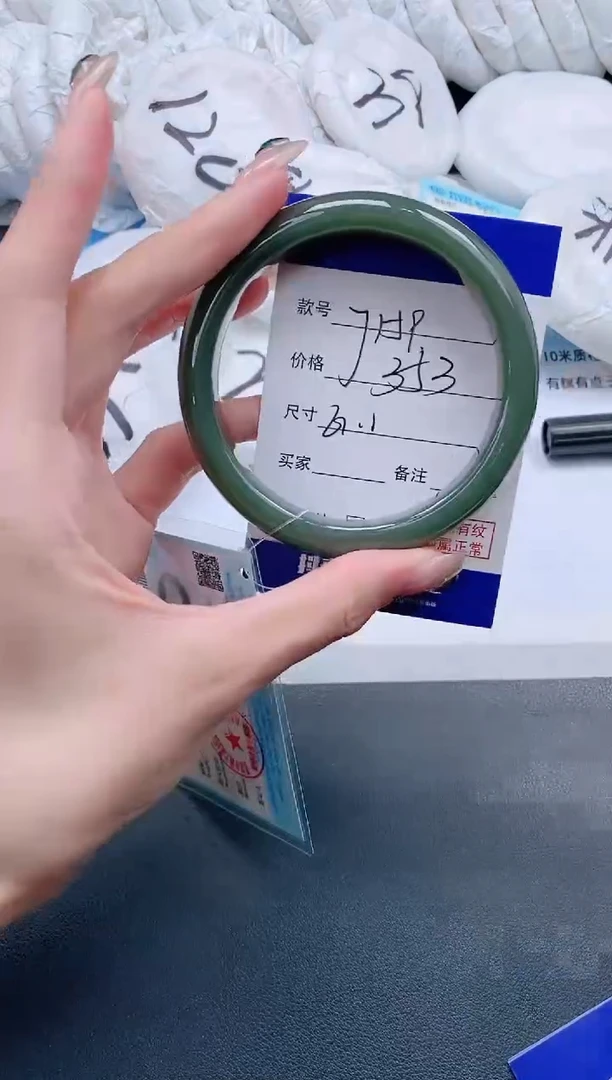 和田玉手镯未镶嵌2J159-61