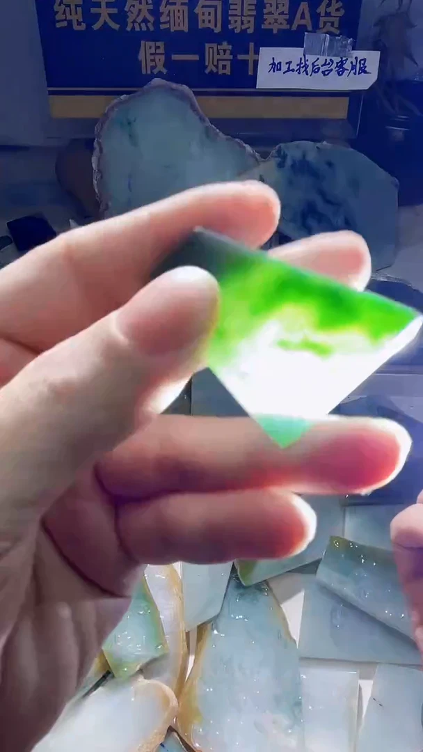 颈饰未镶嵌翡翠翡翠045