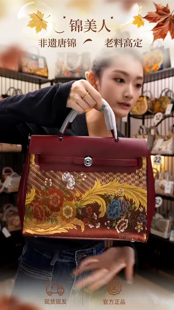 织绣双十一福利「35-herbag」#不带小礼物