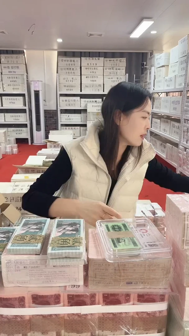 第四套人民币退市币005鸡血红LO国鉴评级100张连号尾888