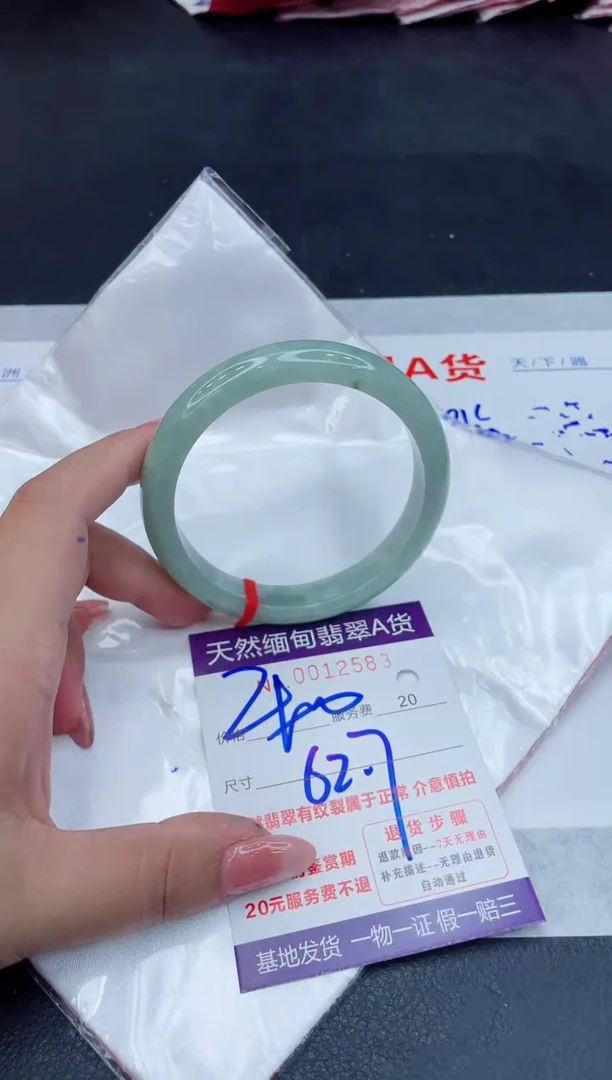 翡翠手镯未镶嵌400.000000