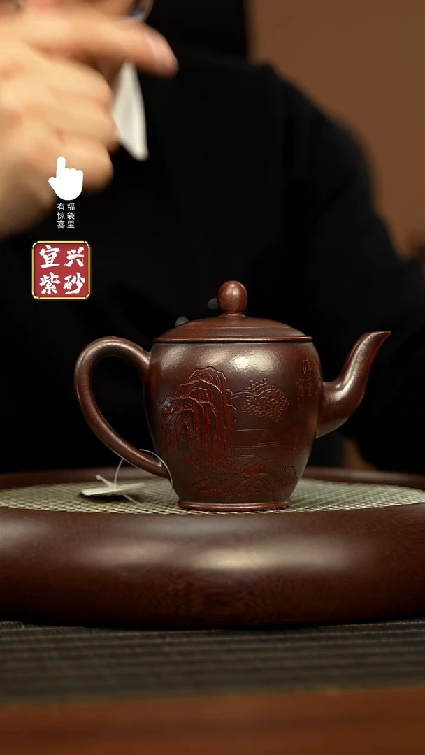 【闪购商品】紫砂壶h11175h11175h11175