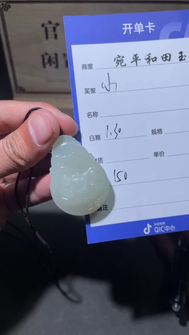 【闪购商品】和田玉挂件未镶嵌挂件