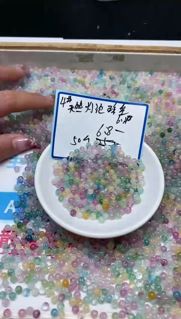 散珠未镶嵌碧玺D321 小灯泡碧玺4mm50个6.8元