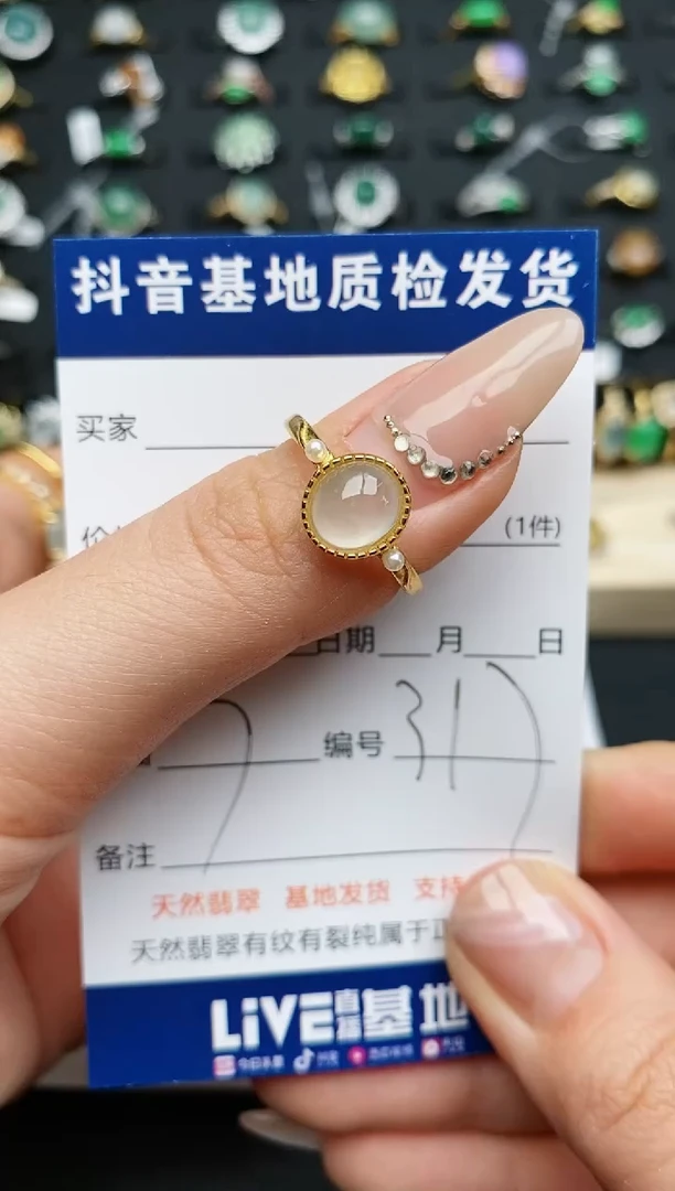 【闪购商品】翡翠戒指银S925镶嵌............