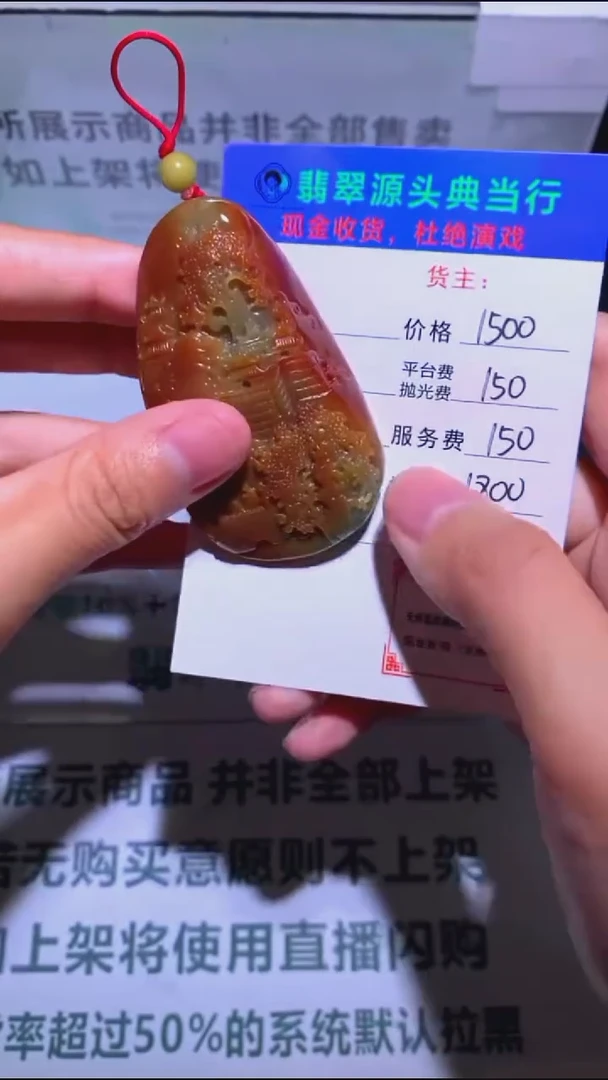 未镶嵌定制翡翠 -毛货-不退不换-