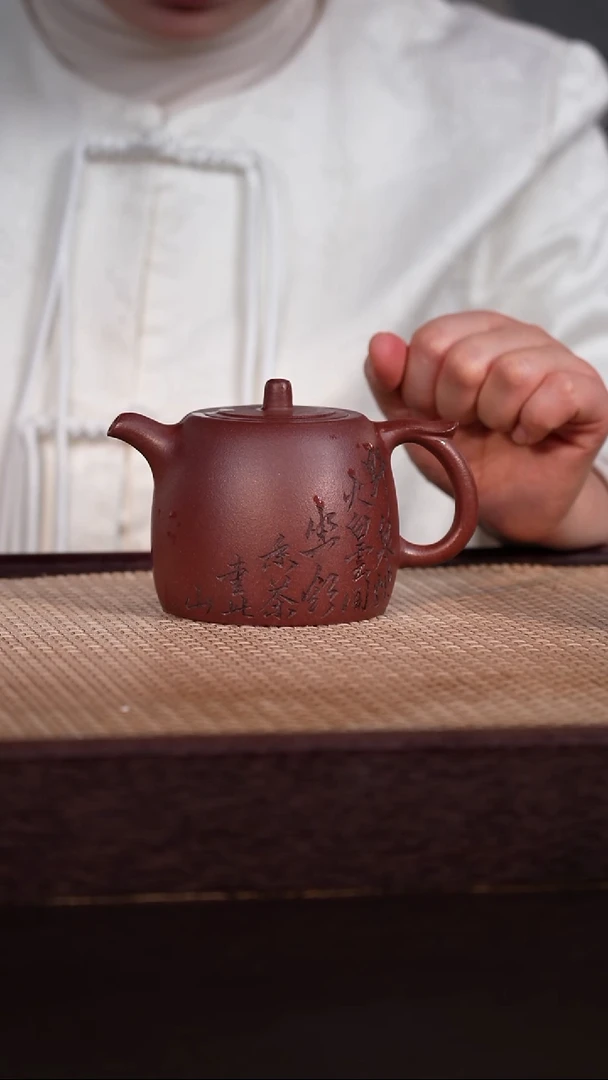 茶壶紫砂紫泥 300cc