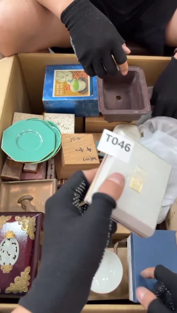 瓷片闪***位046中古商品，谨慎参拍