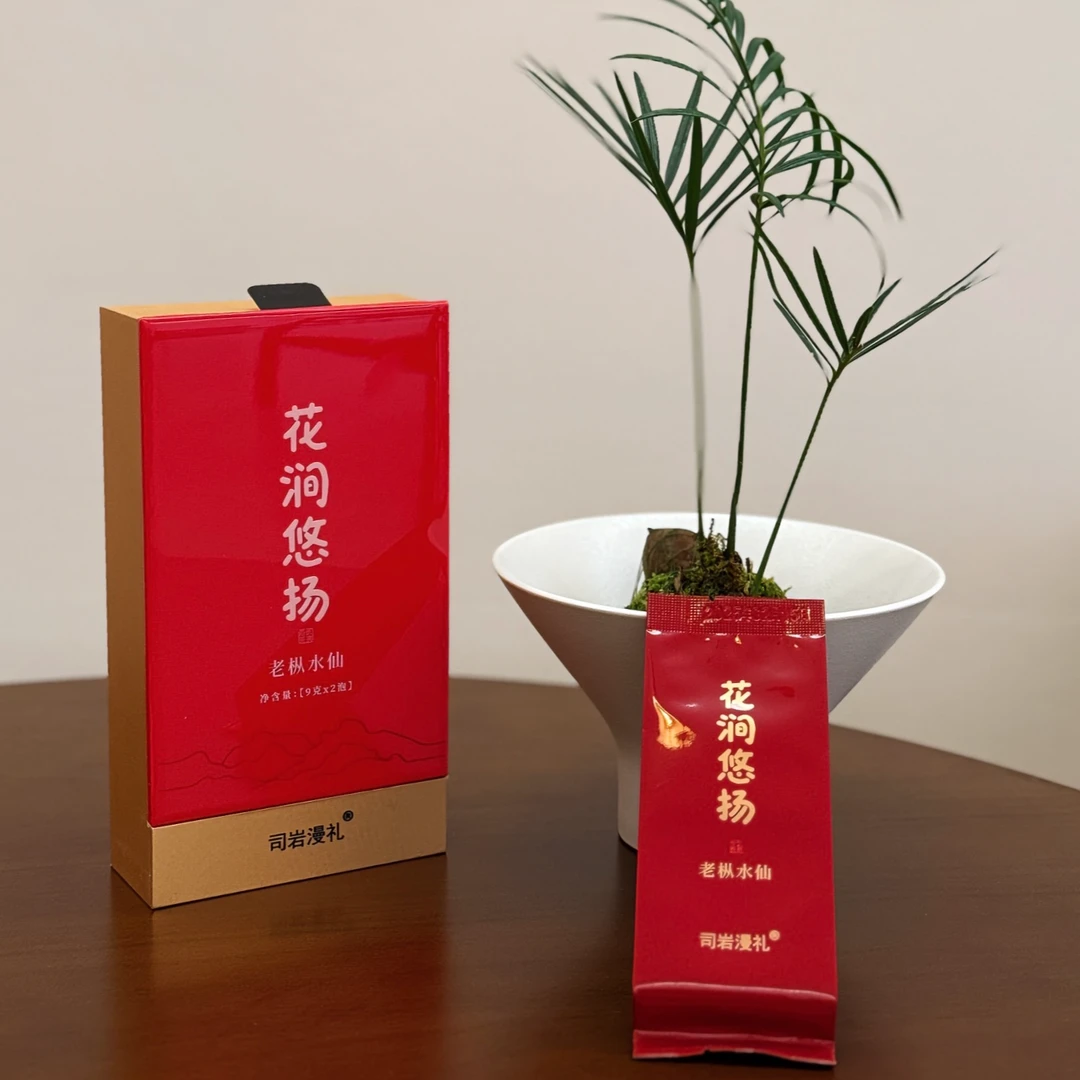 【花涧悠扬/2泡装】司岩漫礼—老枞水仙18克