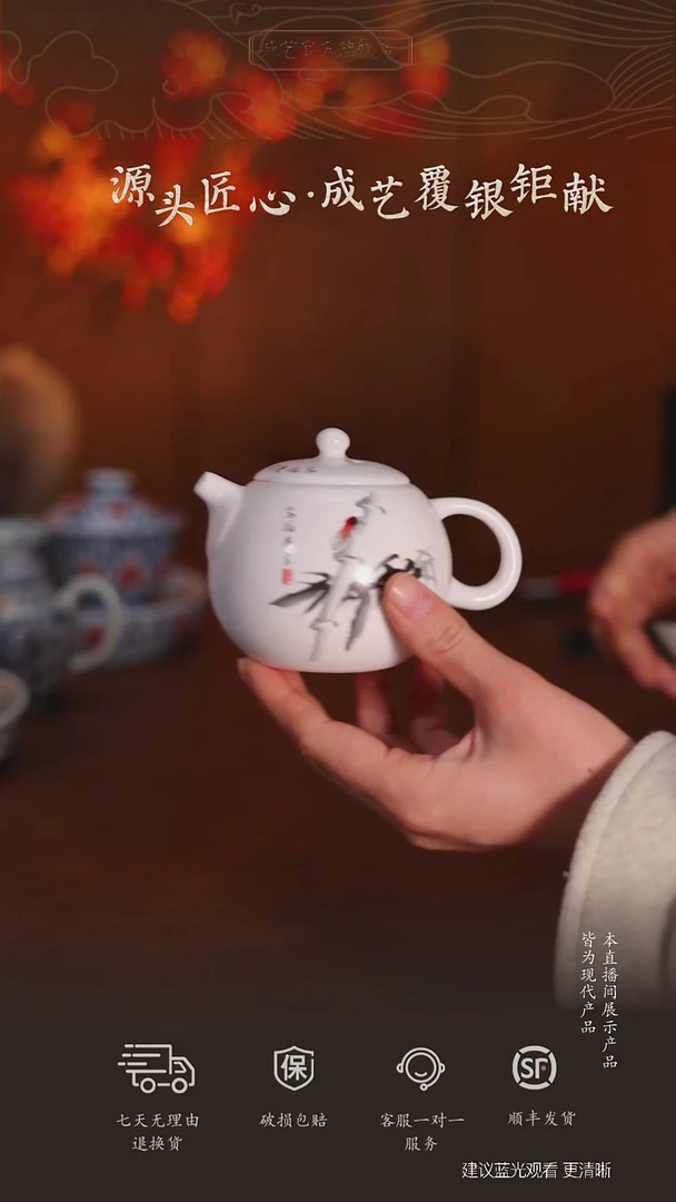 高风亮节倒把西施壶