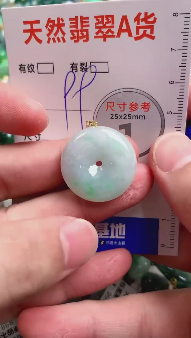 翡翠18K金镶嵌颈饰23000898