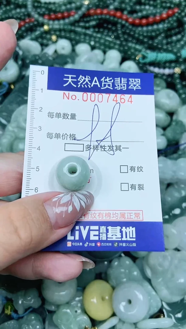 颈饰未镶嵌翡翠天然A货 支持复检