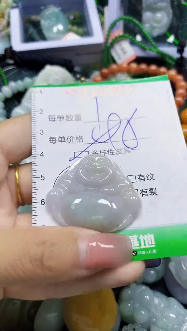 颈饰未镶嵌翡翠翡翠闪购Y0095852多样性发其一