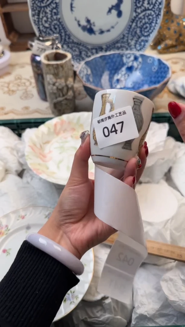 【闪购商品】瓷片C           047