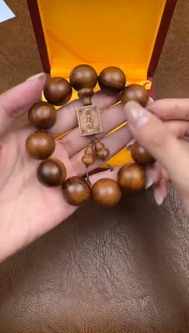 盛元堂文玩手串@@@sp002
