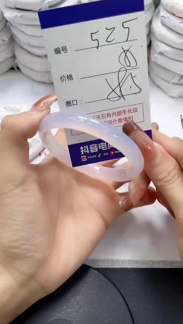 未镶嵌手镯玛瑙/玉髓525