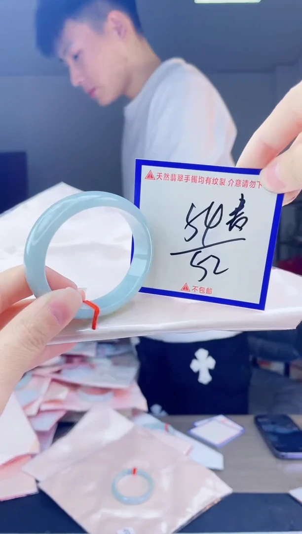 未镶嵌手镯翡翠我