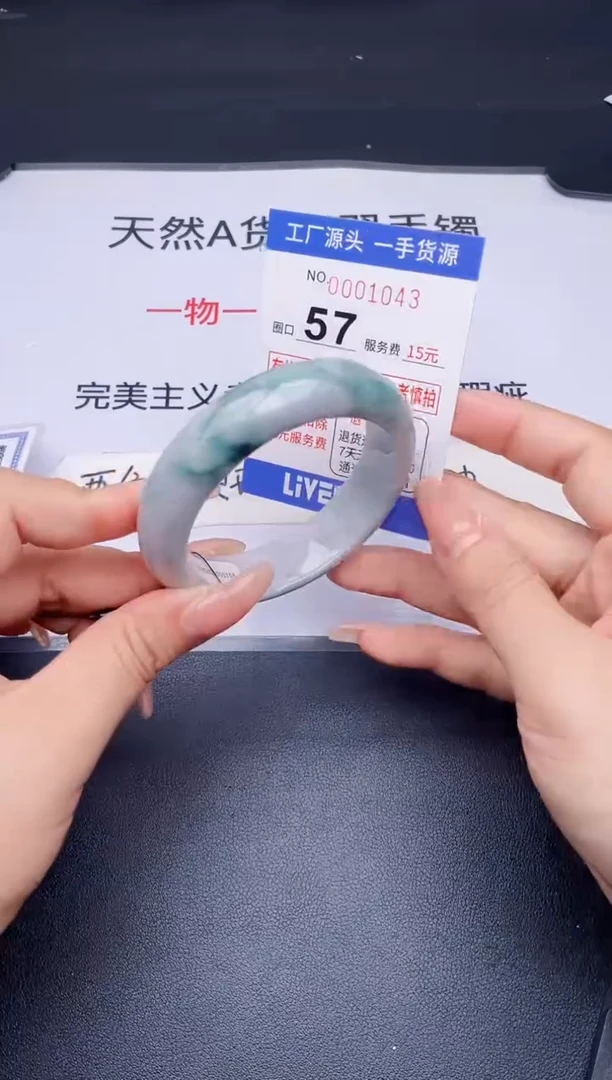 未镶嵌手镯翡翠翡翠手镯未镶嵌