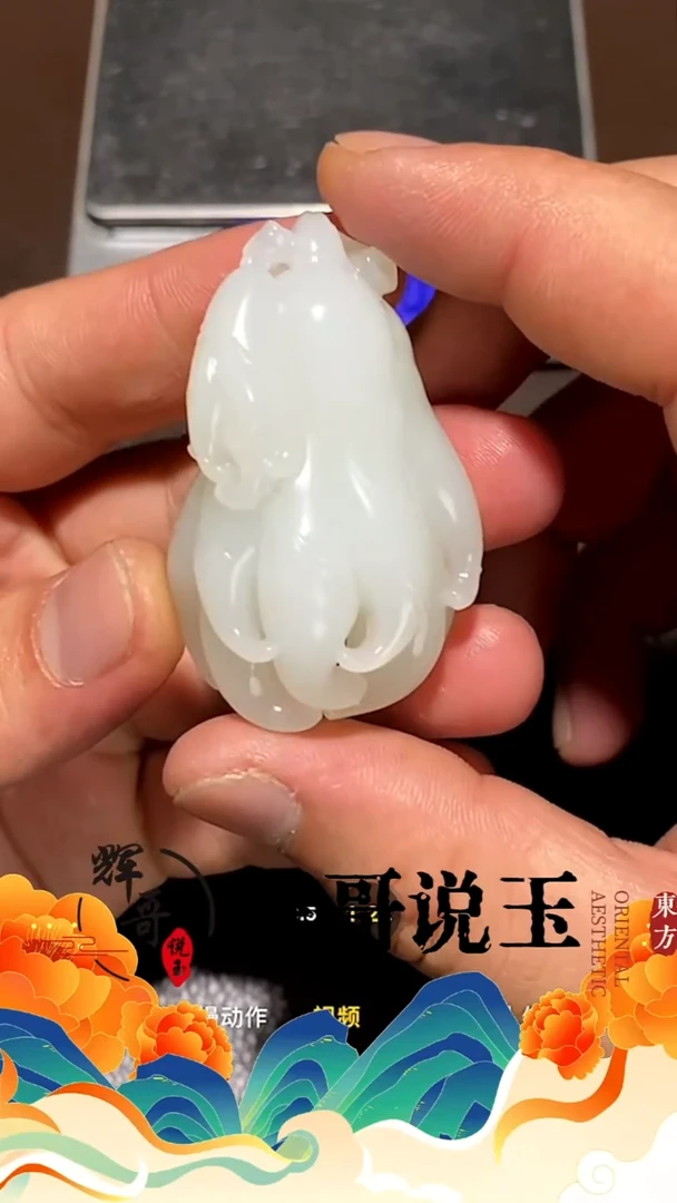 未镶嵌和田玉挂件