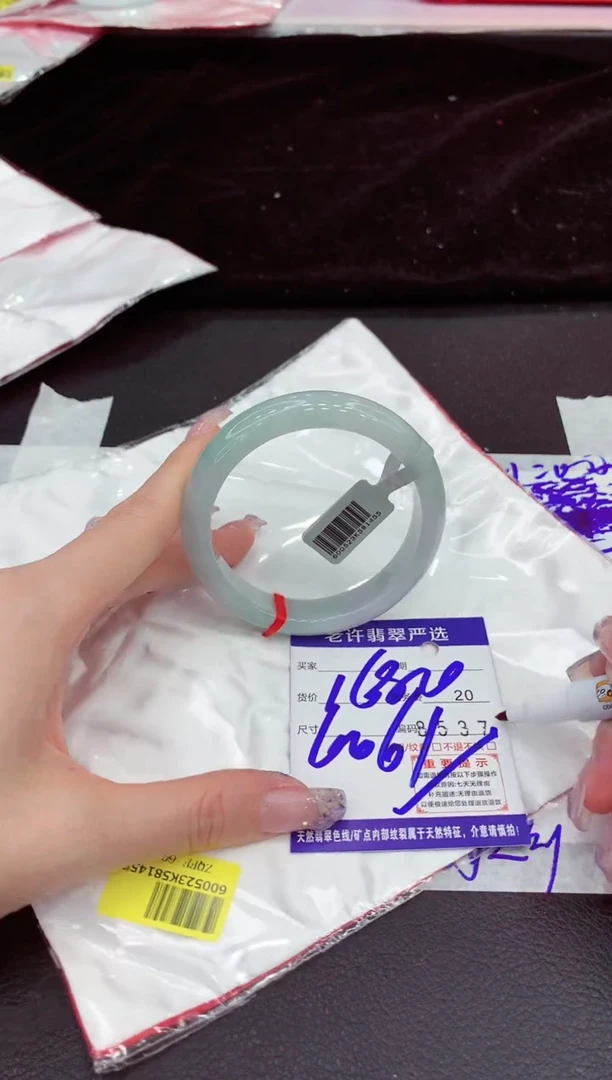 未镶嵌手镯翡翠11111111111111