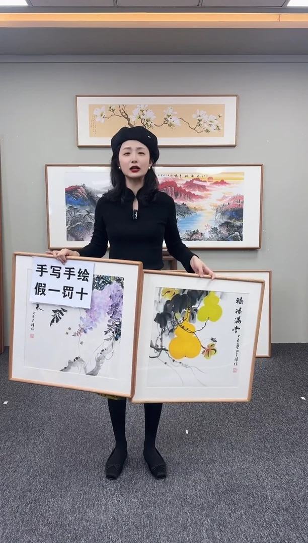 国画（一对）福禄满堂+紫气东来60*60